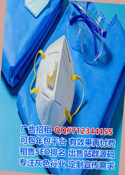 景德镇捐卵系统集成事务所